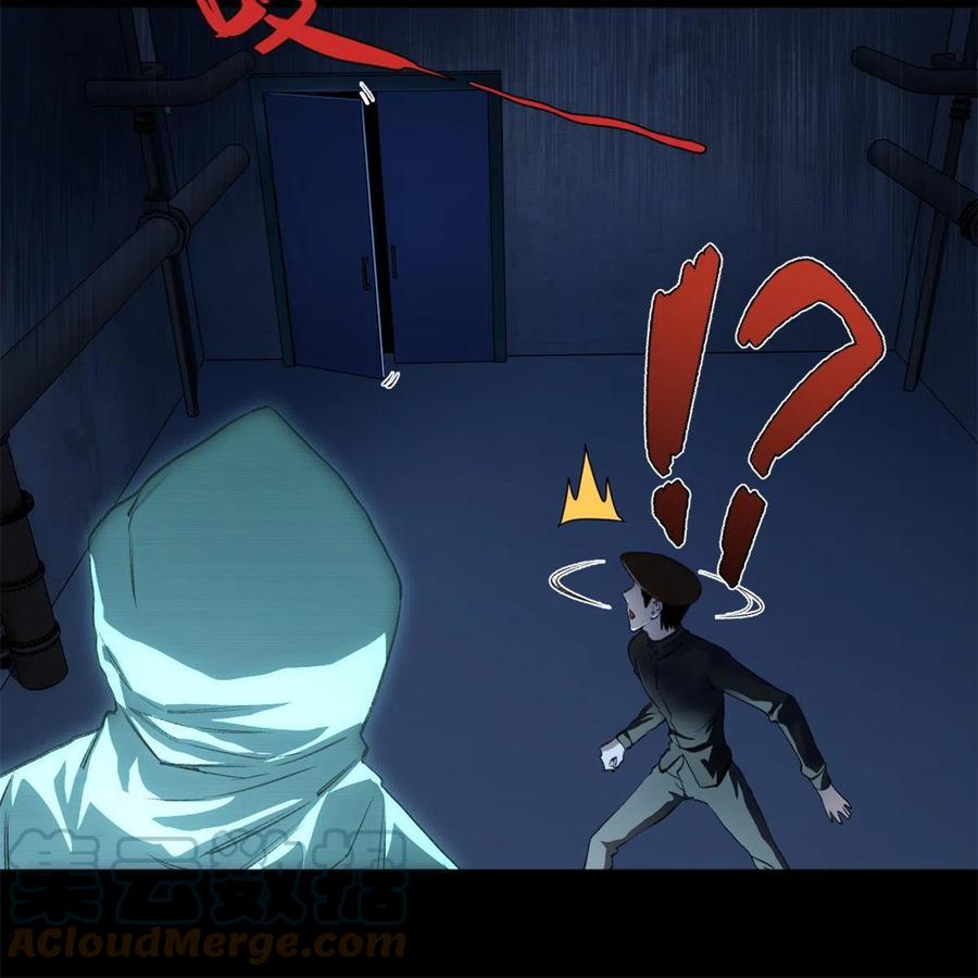 明日之劫 - 102 反侦察 - 第19张图