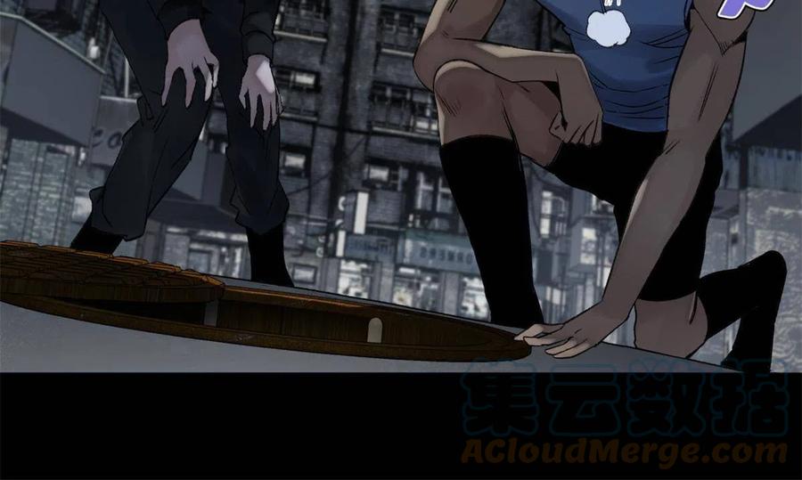 明日之劫 - 102 反侦察 - 第7张图