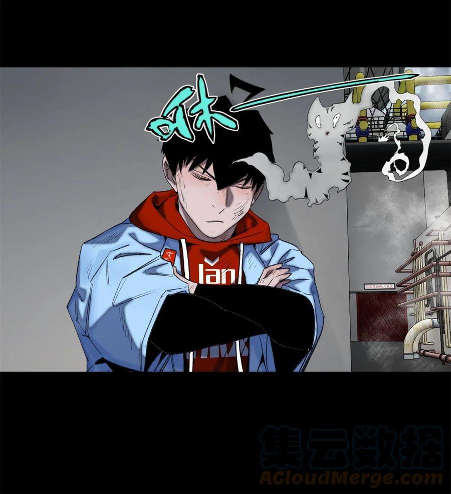 明日之劫 - 102 反侦察 - 第15张图