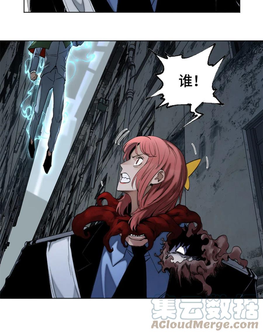 明日之劫 - 103 诱骗与诡计（完结篇） - 第19张图