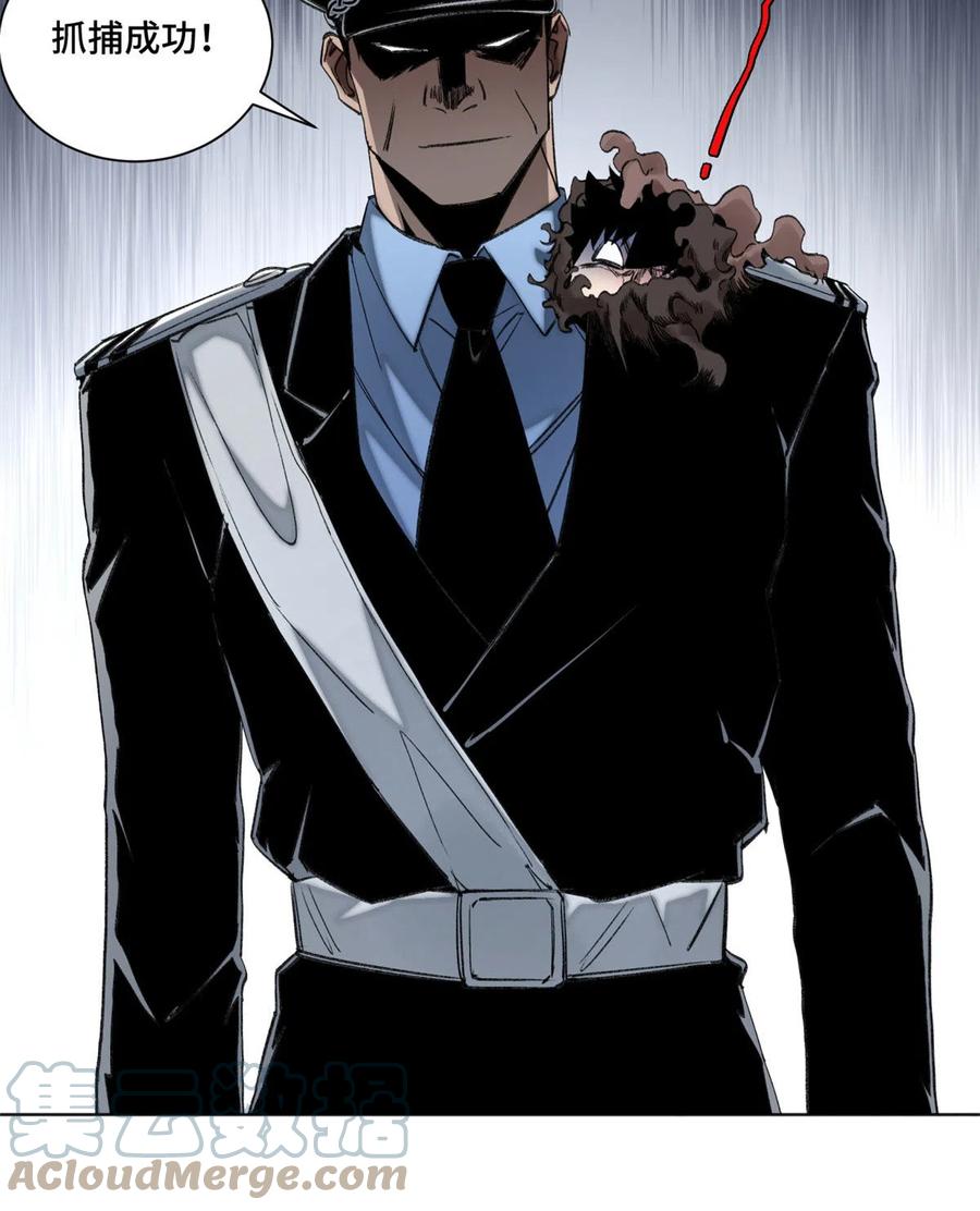 明日之劫 - 103 诱骗与诡计（完结篇） - 第17张图