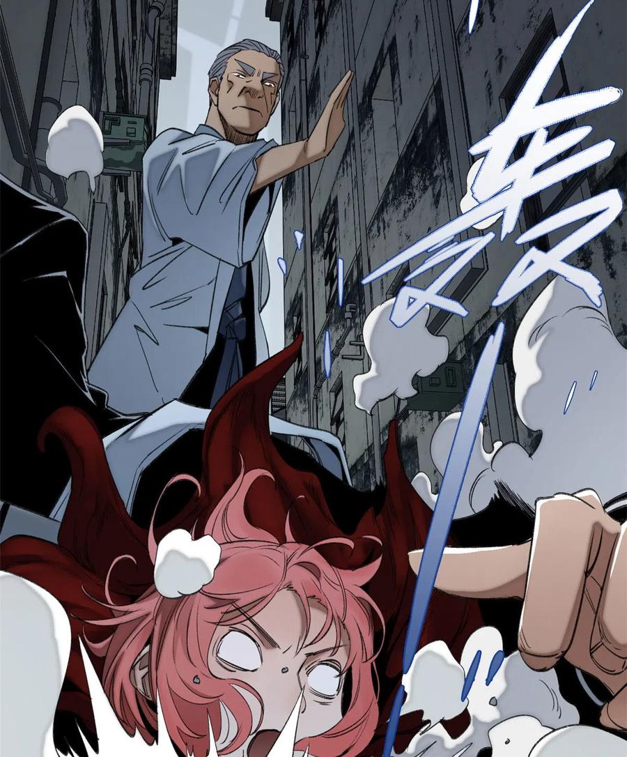 明日之劫 - 103 诱骗与诡计（完结篇） - 第24张图