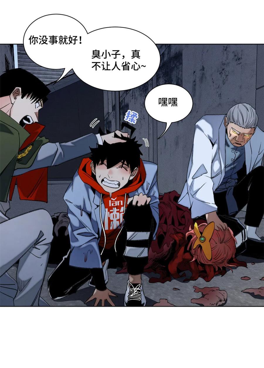 明日之劫 - 103 诱骗与诡计（完结篇） - 第30张图