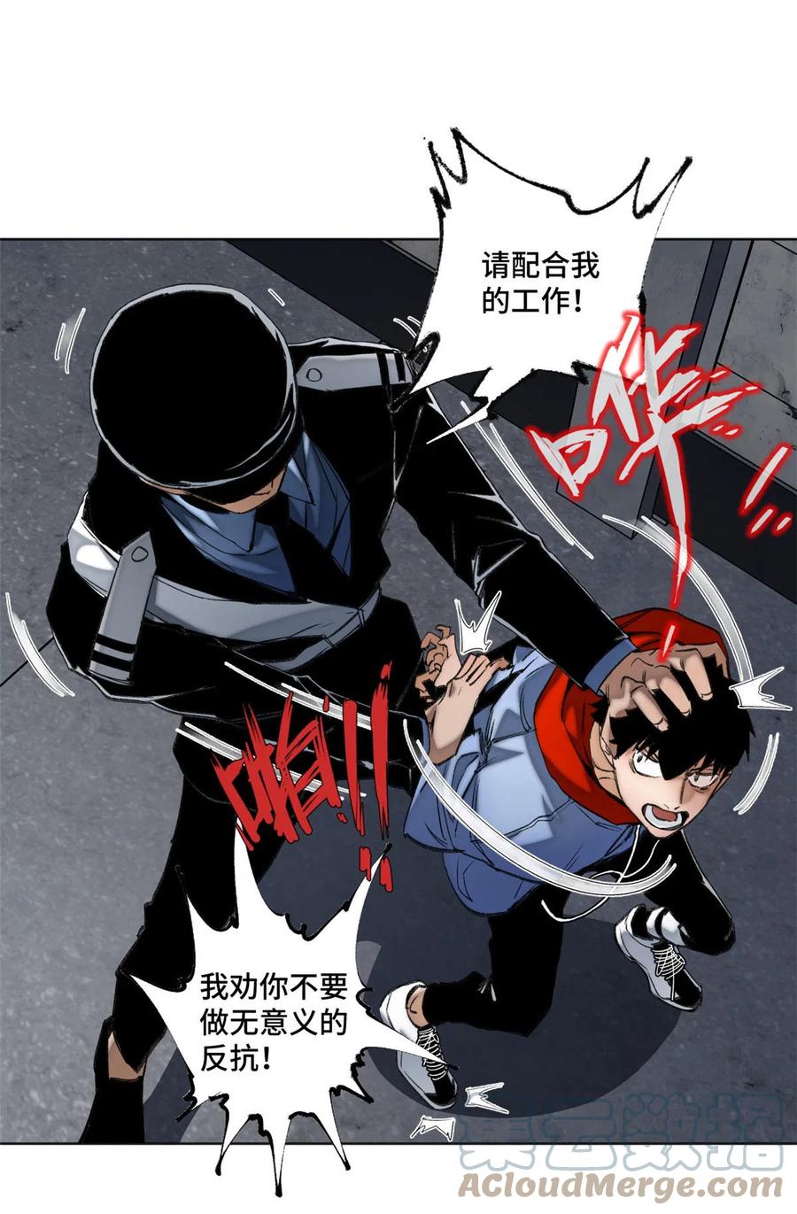 明日之劫 - 103 诱骗与诡计（完结篇） - 第13张图