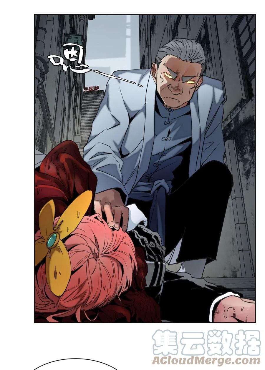 明日之劫 - 103 诱骗与诡计（完结篇） - 第31张图