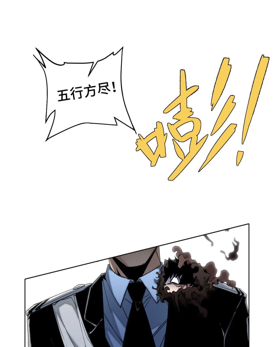 明日之劫 - 103 诱骗与诡计（完结篇） - 第18张图