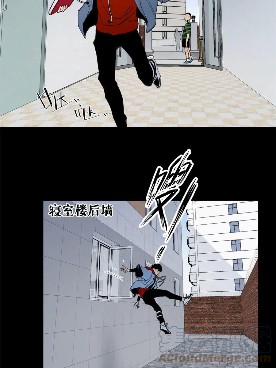 明日之劫 - 103 诱骗与诡计（完结篇） - 第27张图