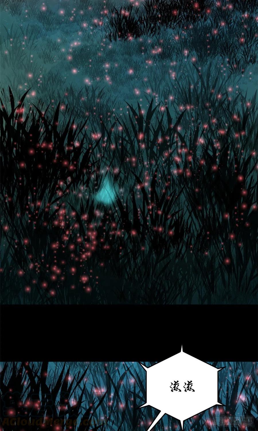 明日之劫 - 09 基地外面的景象 - 第43张图