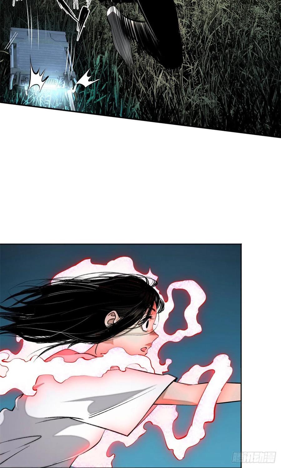 明日之劫 - 09 基地外面的景象 - 第24张图