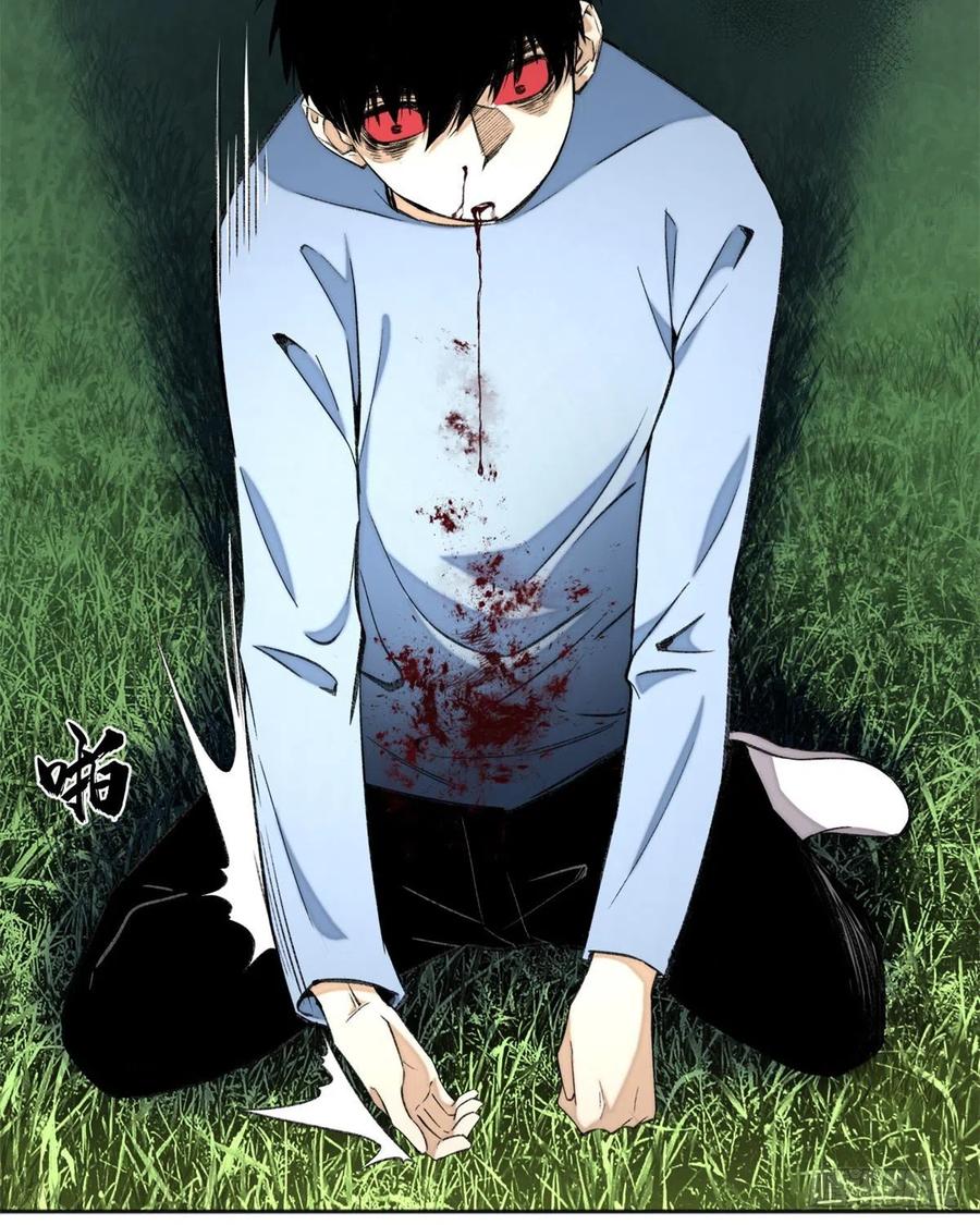 明日之劫 - 09 基地外面的景象 - 第39张图