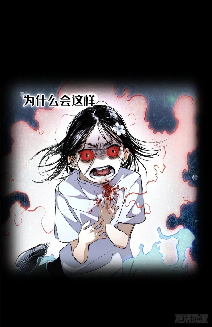 明日之劫 - 09 基地外面的景象 - 第2张图