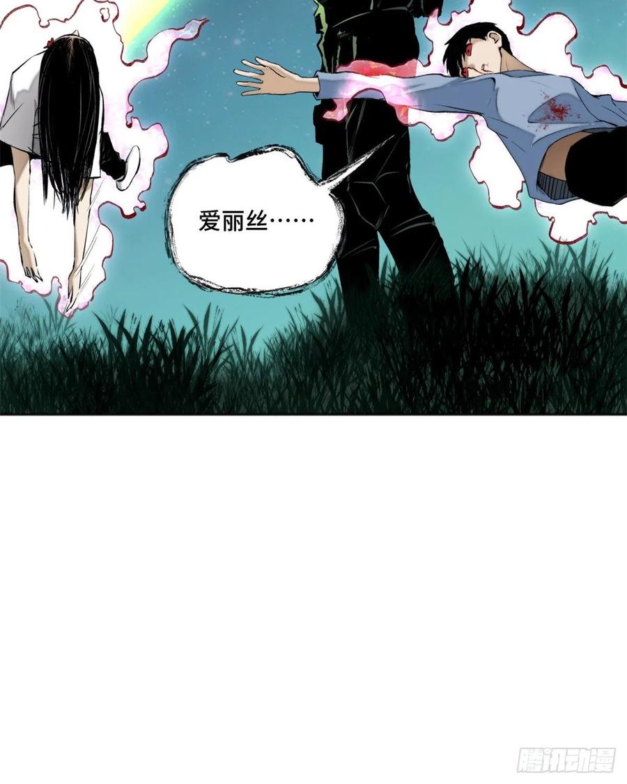 明日之劫 - 09 基地外面的景象 - 第41张图