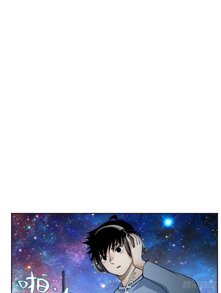 明日之劫 - 09 基地外面的景象 - 第15张图