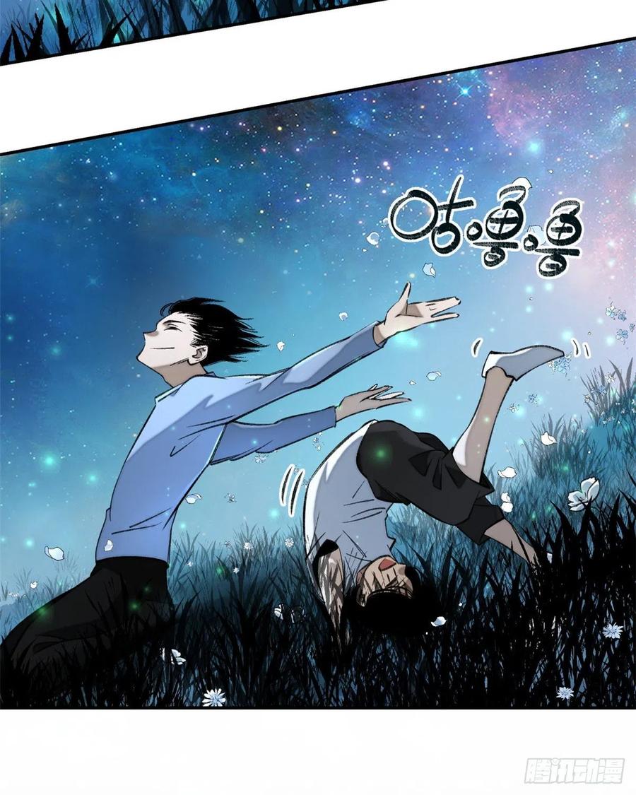 明日之劫 - 09 基地外面的景象 - 第12张图