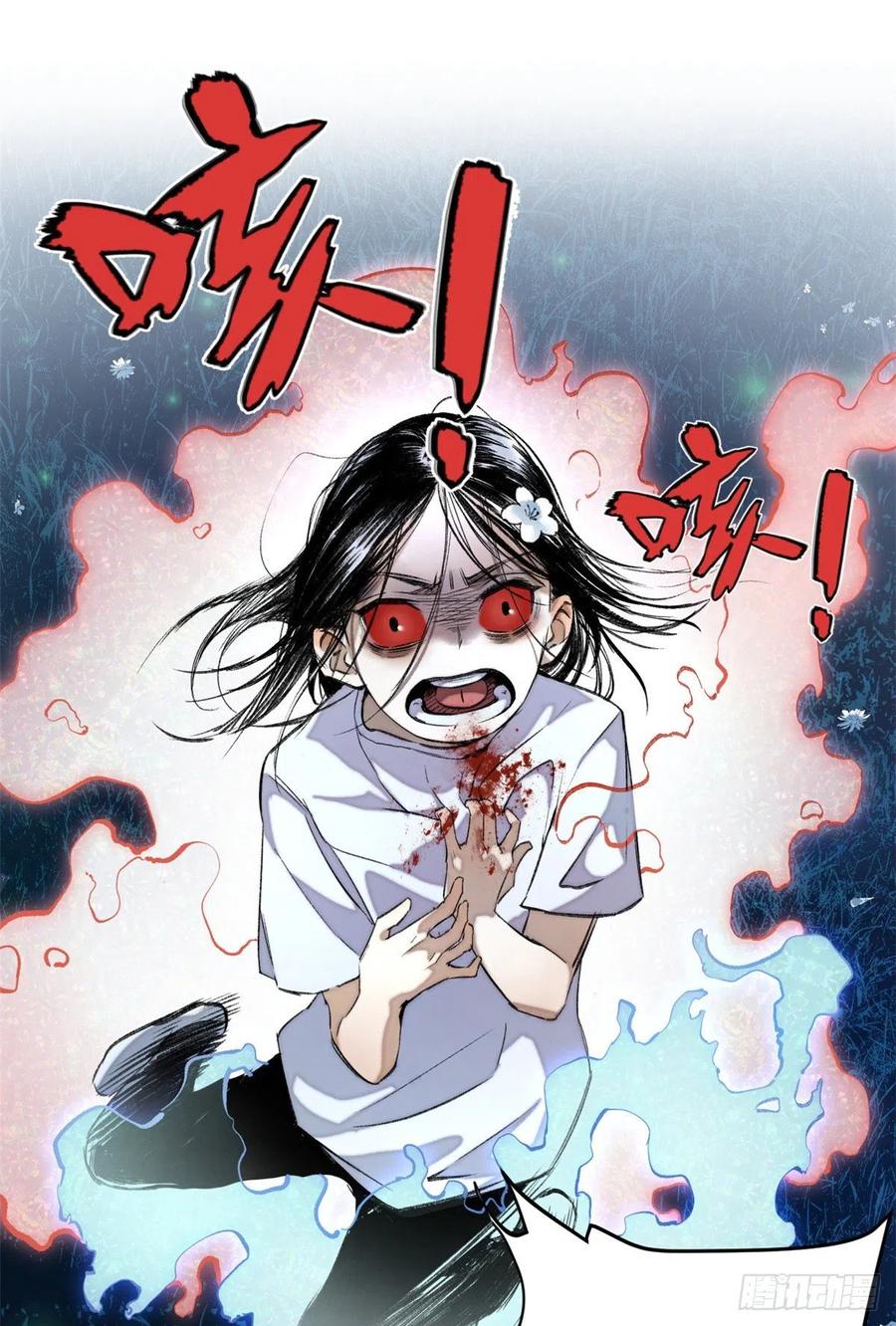 明日之劫 - 09 基地外面的景象 - 第29张图