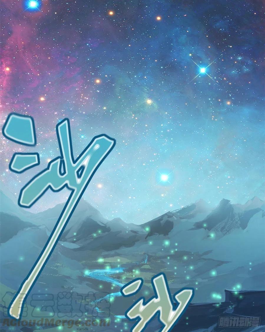 明日之劫 - 09 基地外面的景象 - 第7张图