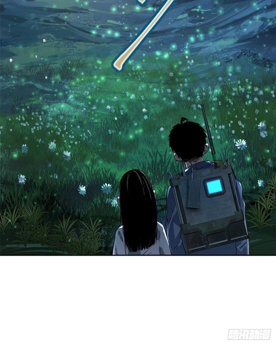 明日之劫 - 09 基地外面的景象 - 第8张图