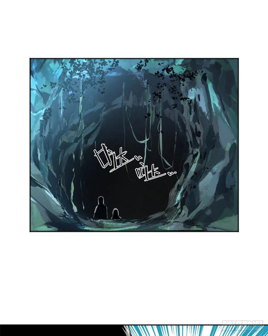 明日之劫 - 09 基地外面的景象 - 第5张图