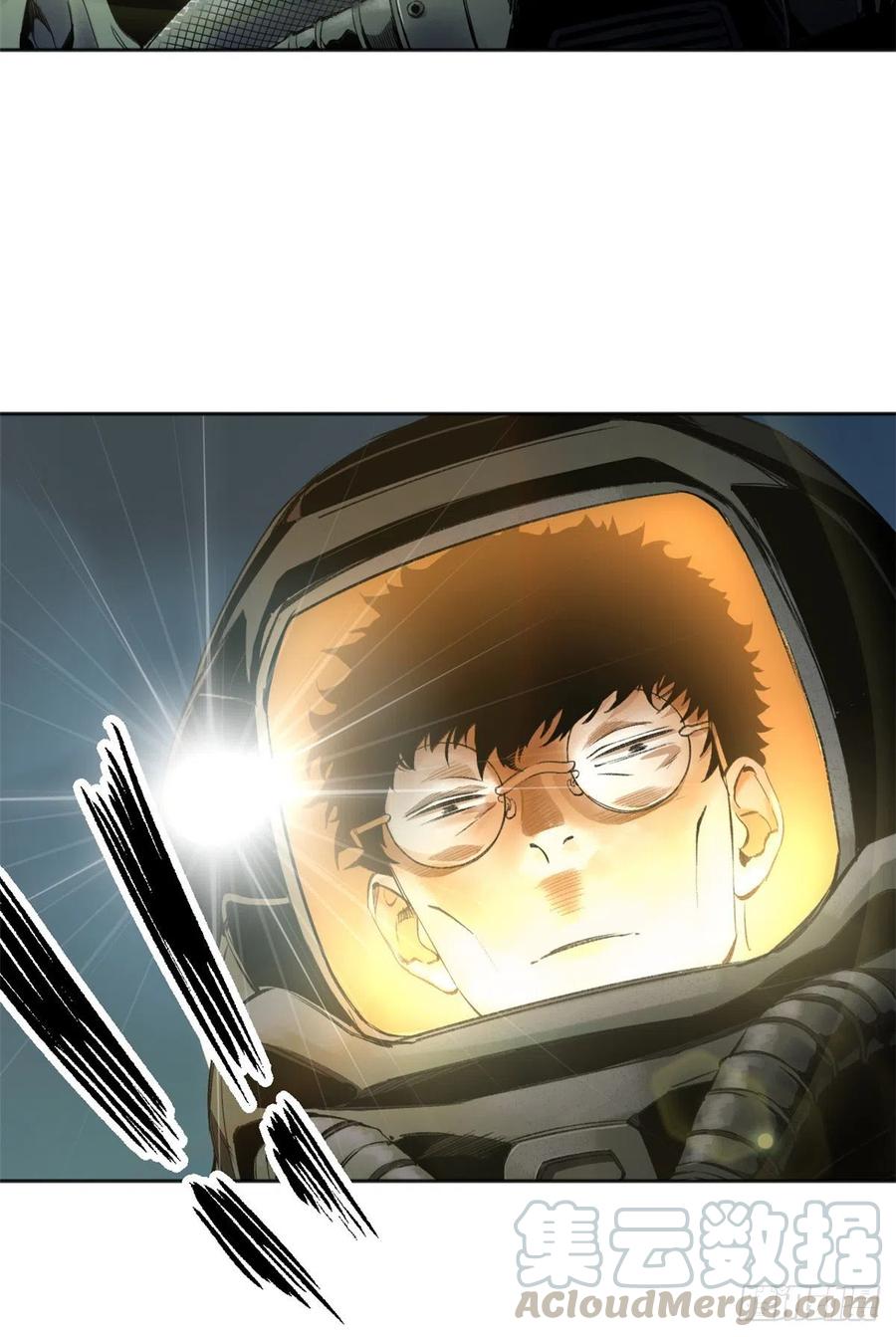 明日之劫 - 09 基地外面的景象 - 第22张图