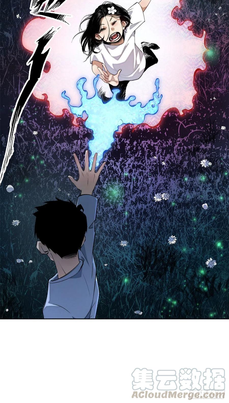 明日之劫 - 09 基地外面的景象 - 第28张图