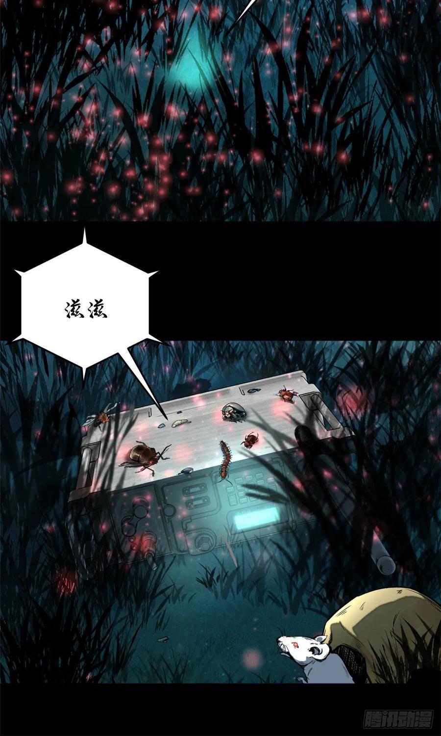 明日之劫 - 09 基地外面的景象 - 第44张图