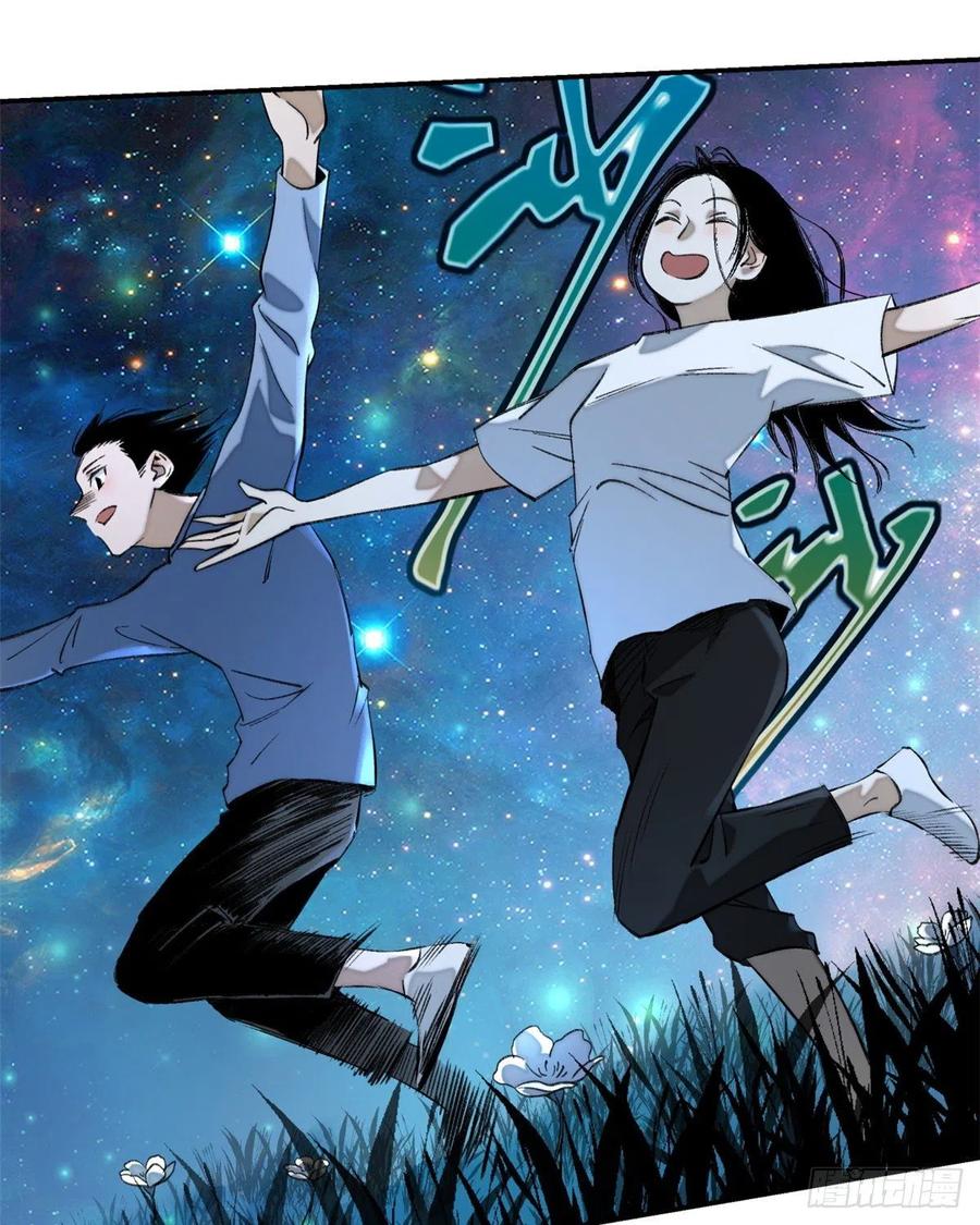 明日之劫 - 09 基地外面的景象 - 第11张图