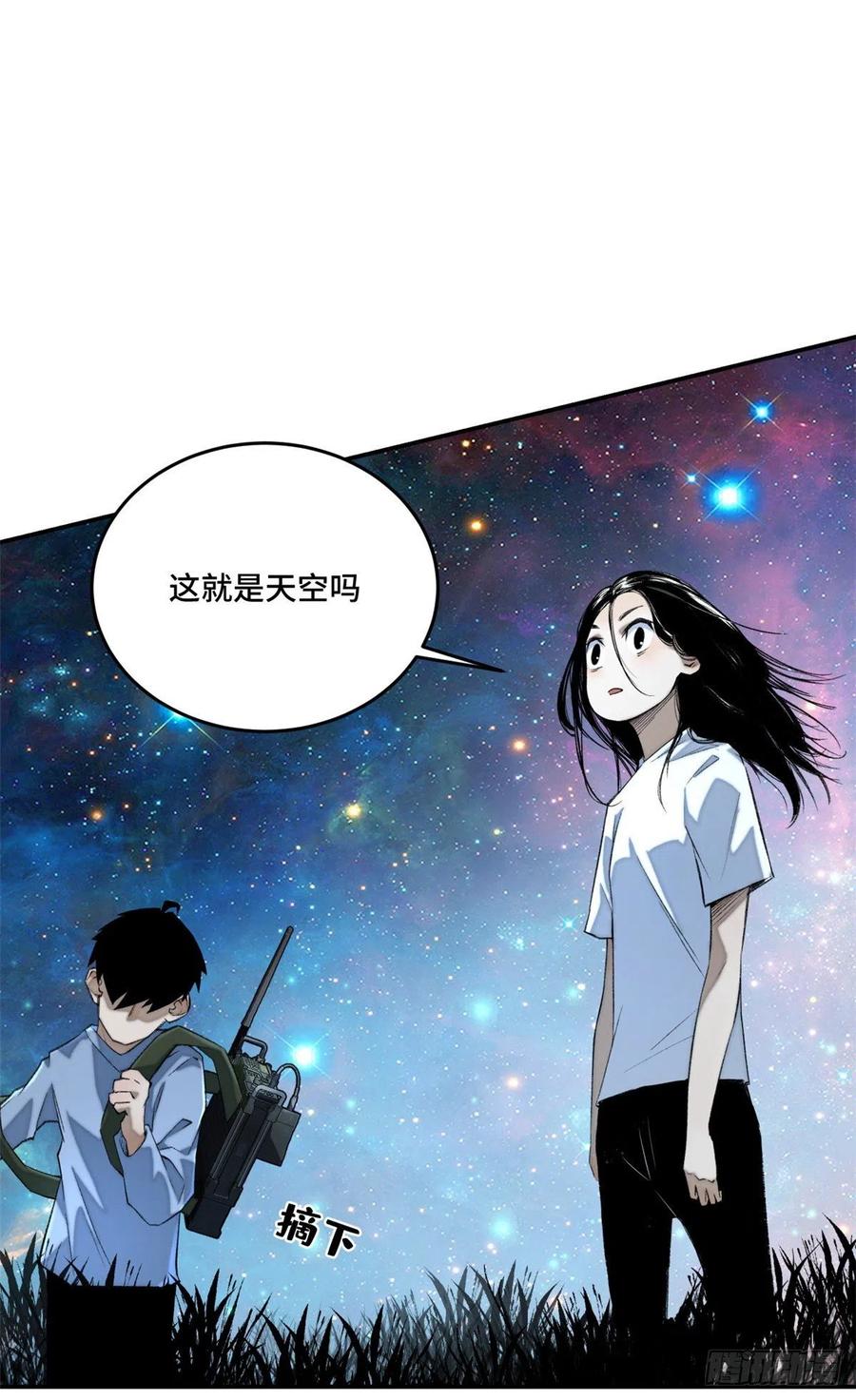 明日之劫 - 09 基地外面的景象 - 第9张图