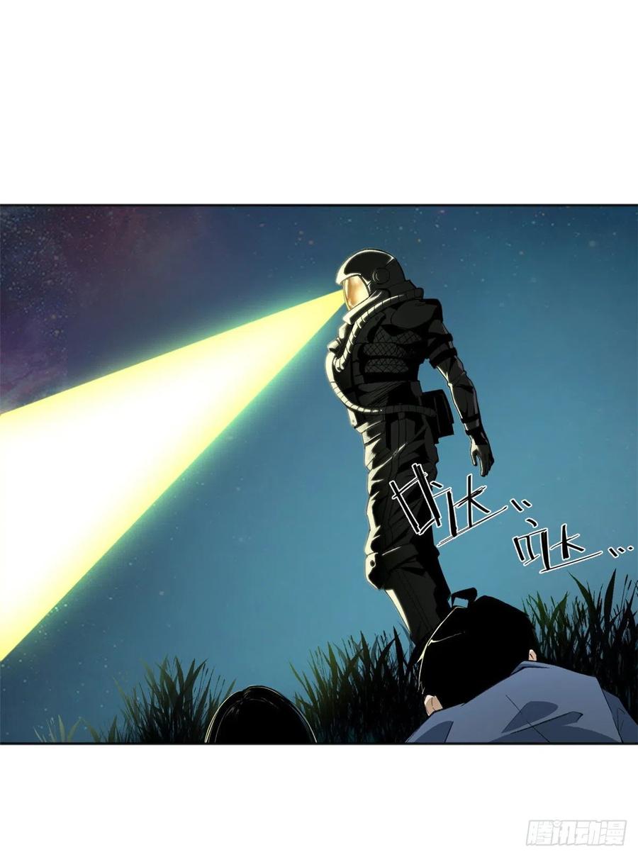 明日之劫 - 09 基地外面的景象 - 第20张图