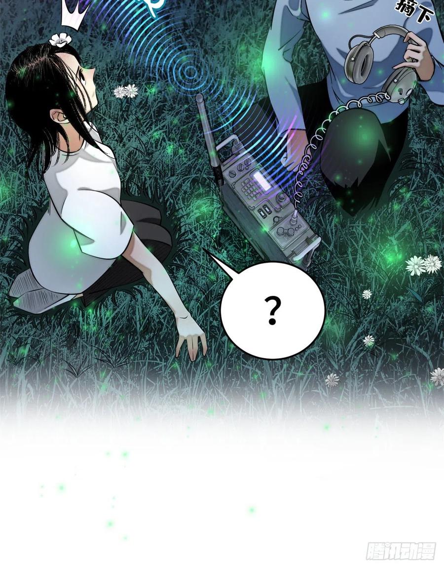 明日之劫 - 09 基地外面的景象 - 第18张图