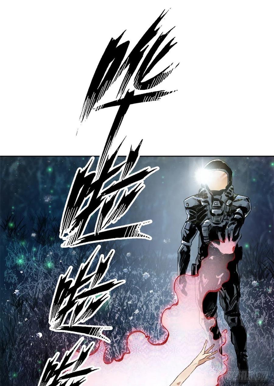 明日之劫 - 09 基地外面的景象 - 第27张图