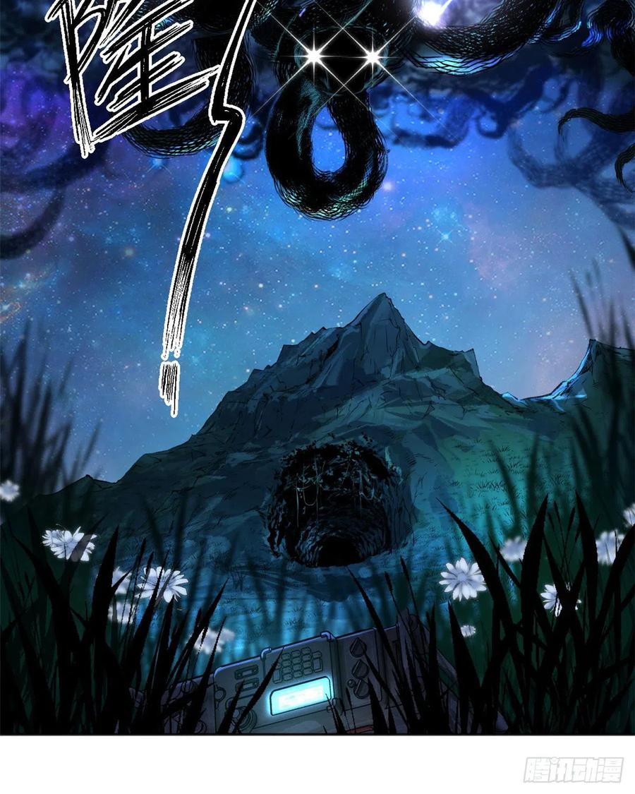 明日之劫 - 10 世界究竟怎么了 - 第42张图