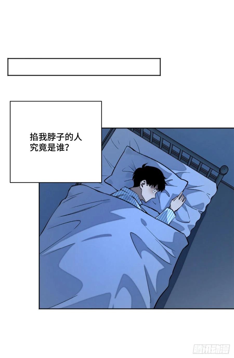 明日之劫 - 10 世界究竟怎么了 - 第38张图