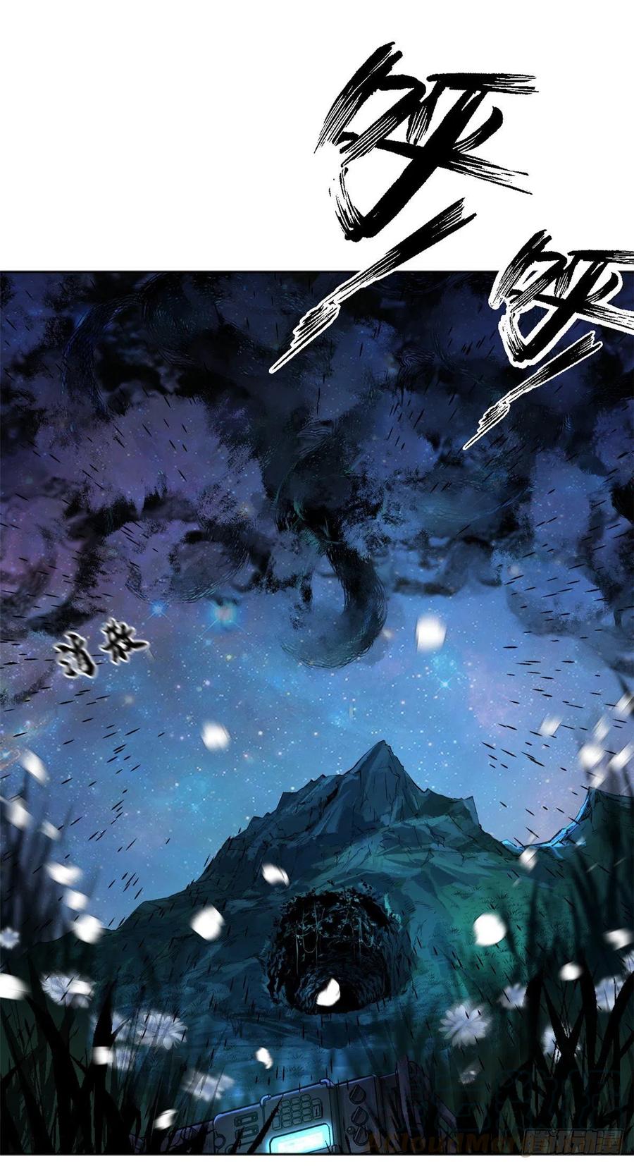 明日之劫 - 10 世界究竟怎么了 - 第43张图