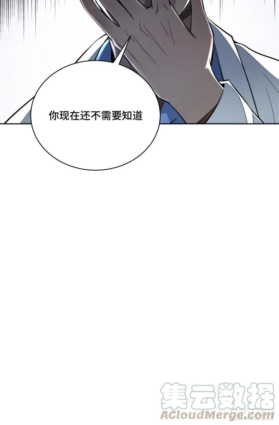 明日之劫 - 10 世界究竟怎么了 - 第37张图