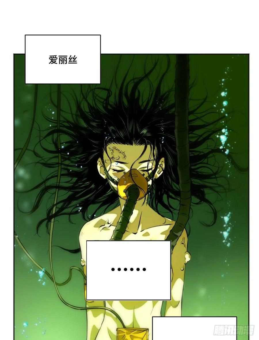 明日之劫 - 10 世界究竟怎么了 - 第8张图