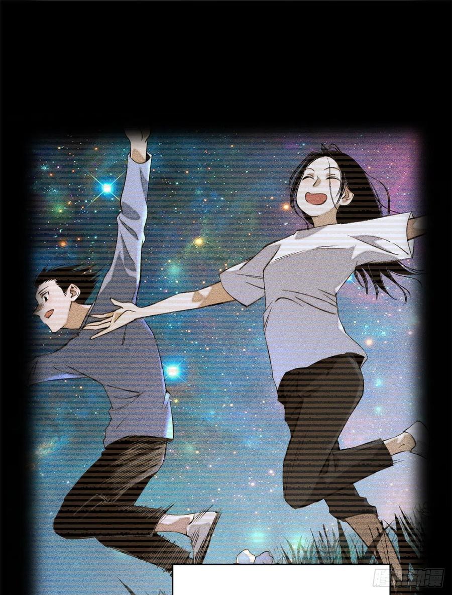 明日之劫 - 10 世界究竟怎么了 - 第2张图