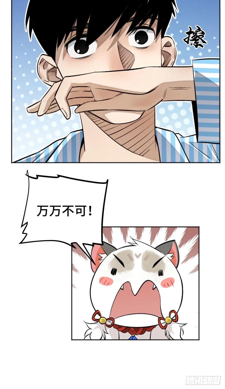 明日之劫 - 11 外挂系统再度上线 - 第34张图