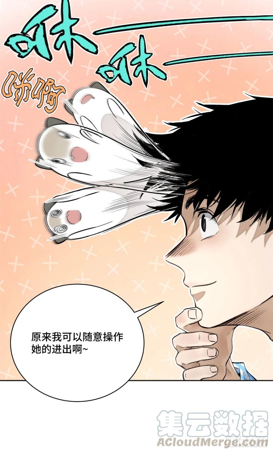 明日之劫 - 11 外挂系统再度上线 - 第11张图