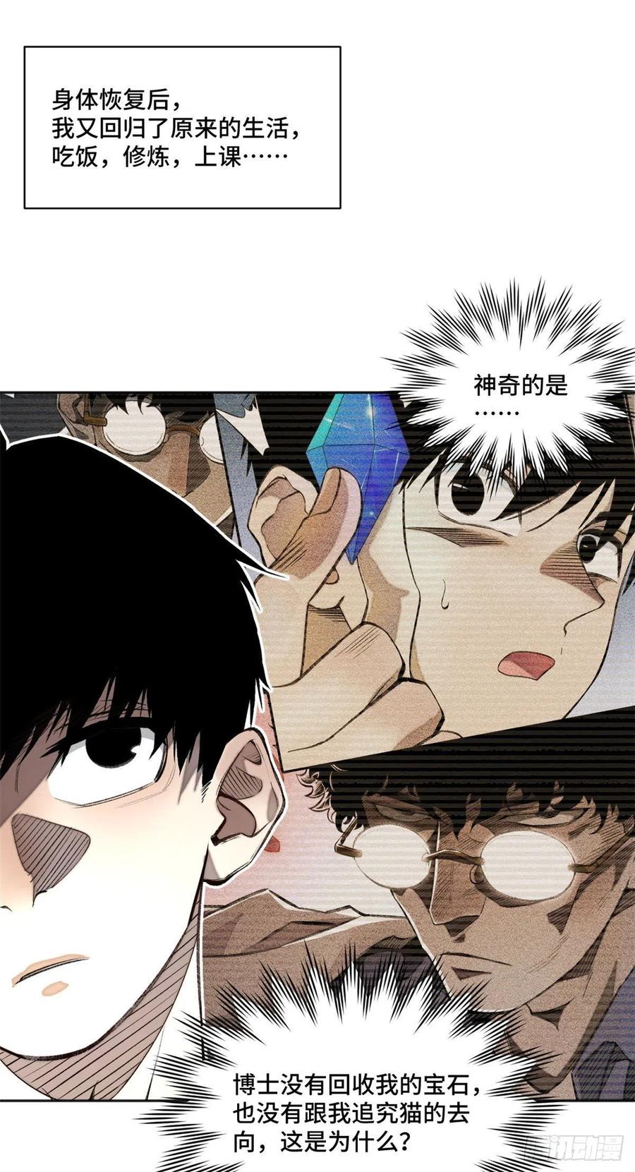 明日之劫 - 11 外挂系统再度上线 - 第2张图