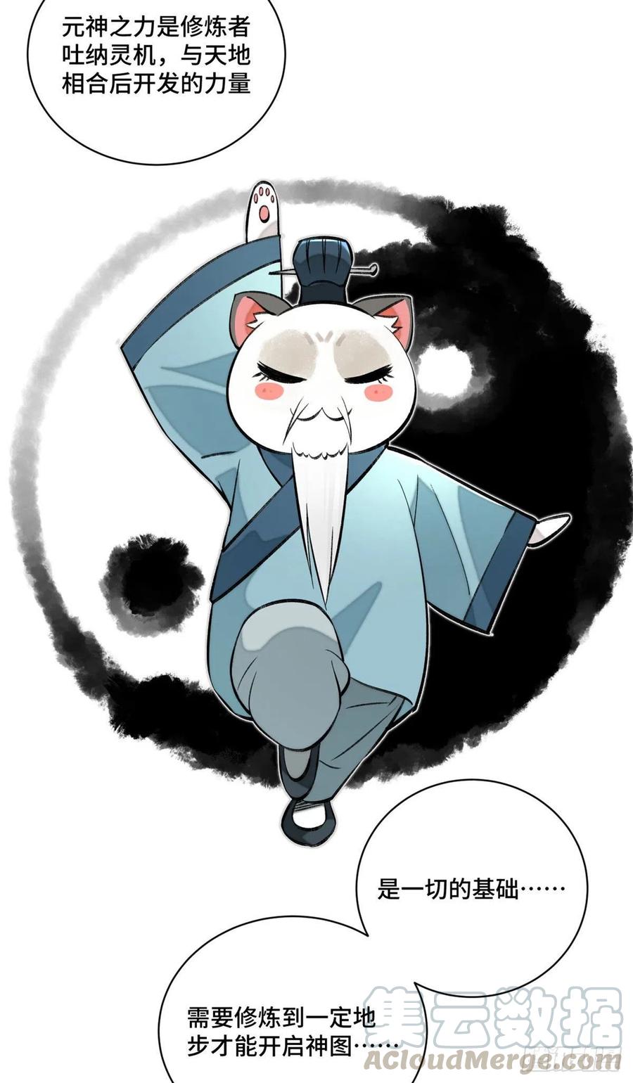 明日之劫 - 11 外挂系统再度上线 - 第19张图