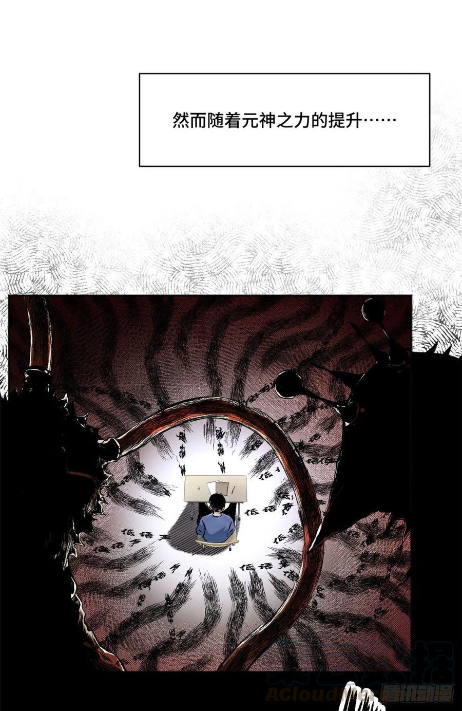 明日之劫 - 11 外挂系统再度上线 - 第39张图