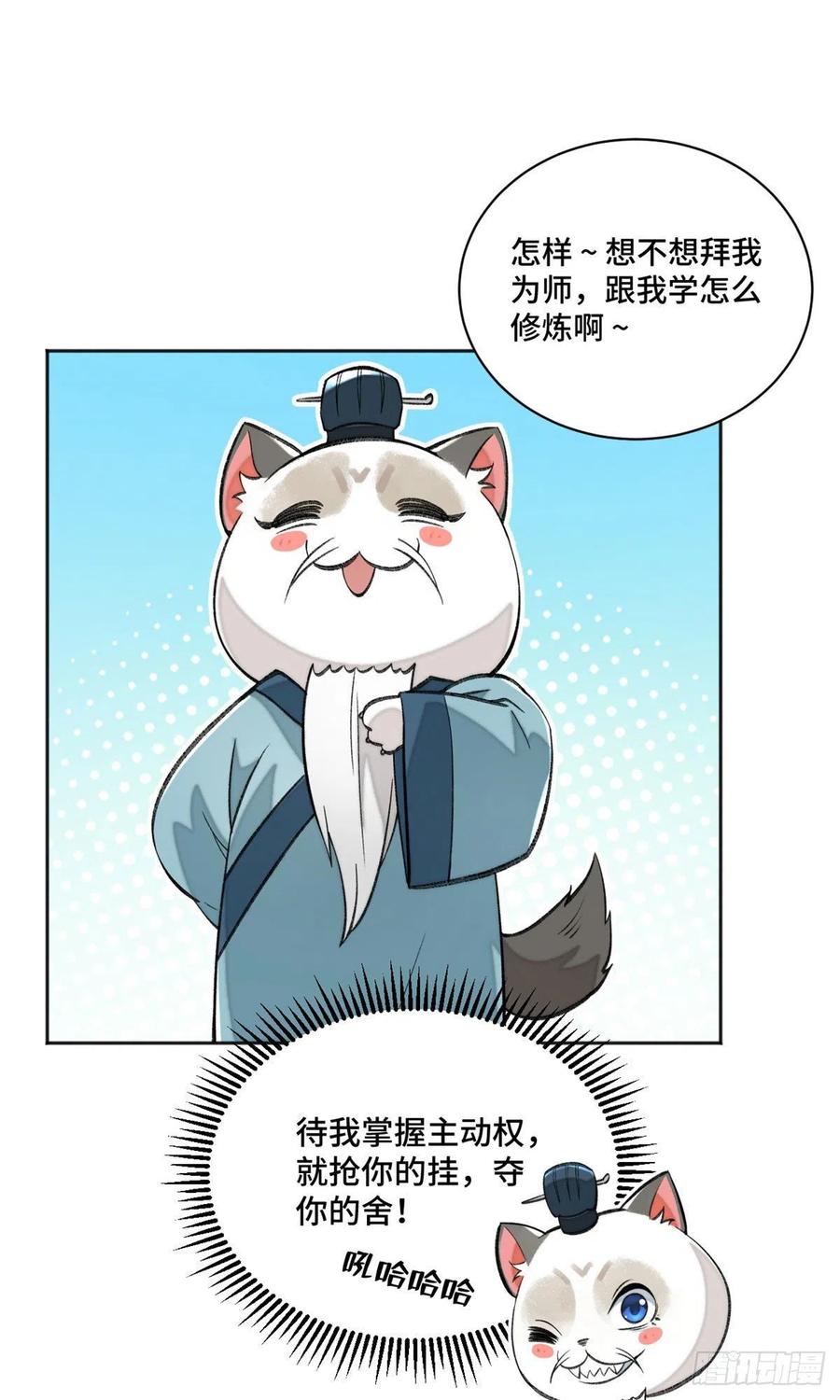 明日之劫 - 11 外挂系统再度上线 - 第22张图