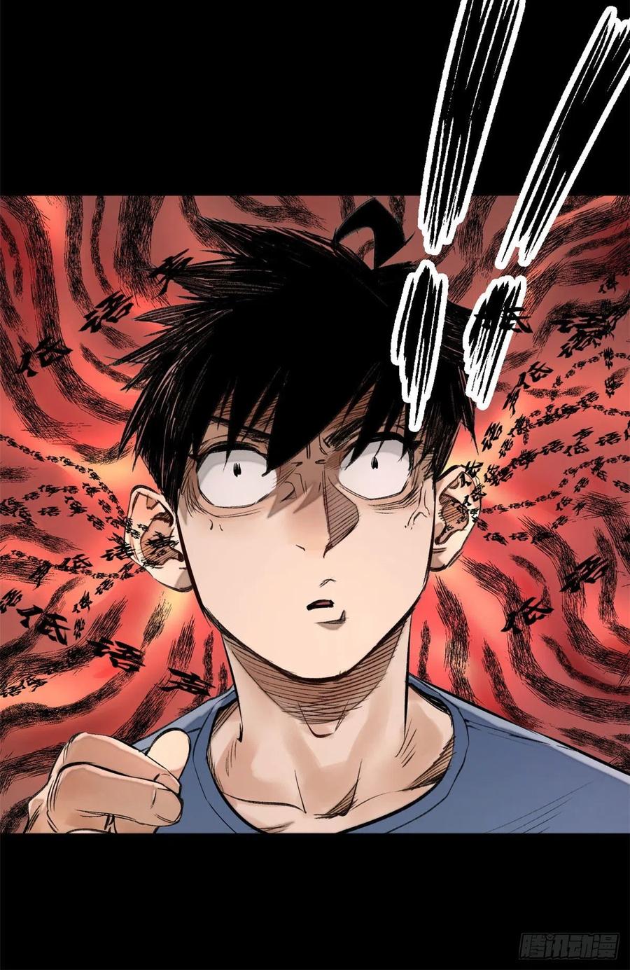 明日之劫 - 11 外挂系统再度上线 - 第40张图