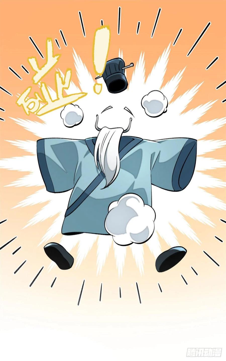 明日之劫 - 11 外挂系统再度上线 - 第24张图