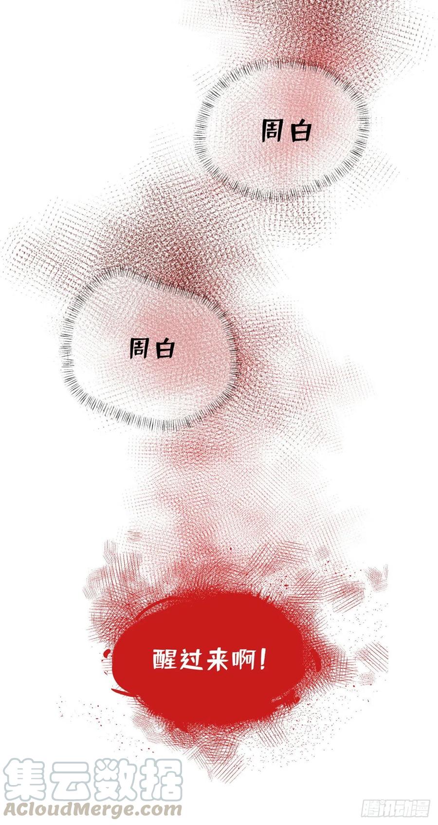 明日之劫 - 11 外挂系统再度上线 - 第43张图