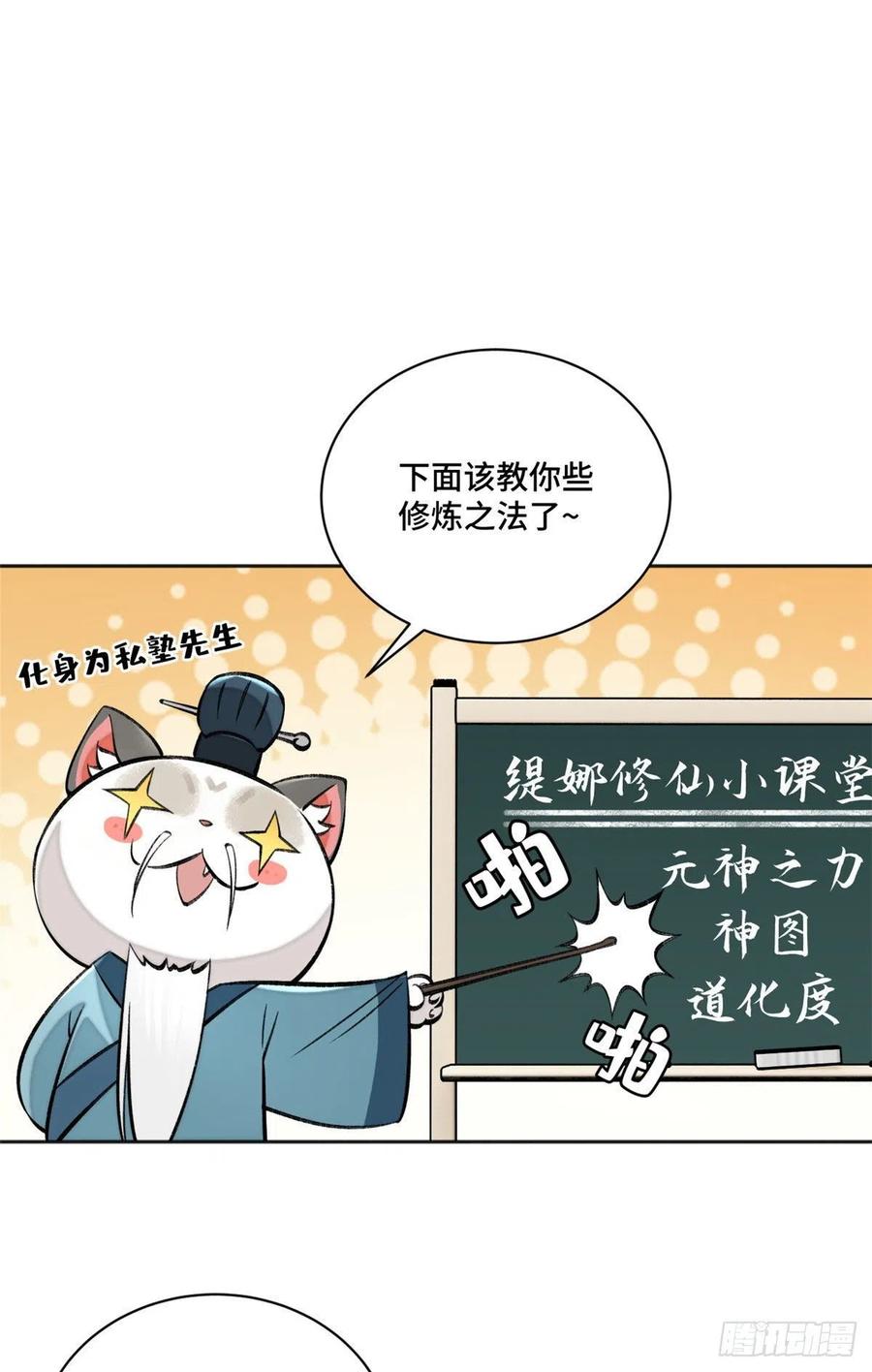 明日之劫 - 11 外挂系统再度上线 - 第18张图