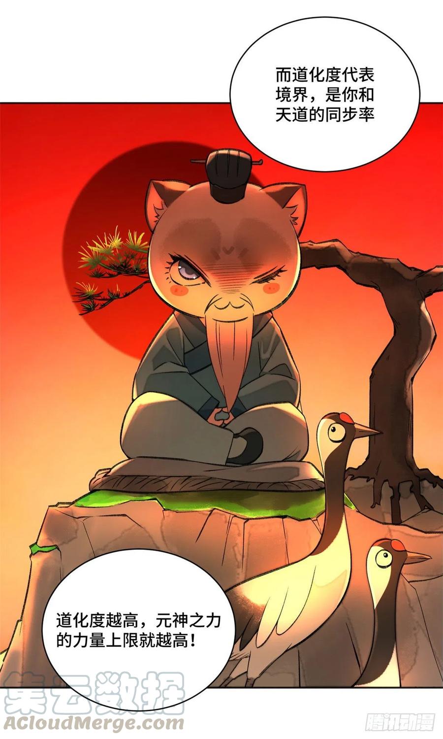 明日之劫 - 11 外挂系统再度上线 - 第21张图