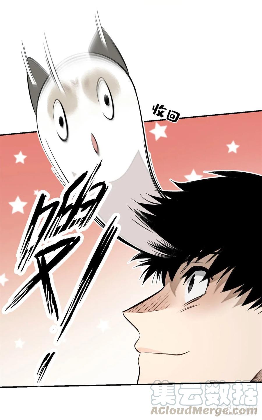 明日之劫 - 11 外挂系统再度上线 - 第25张图