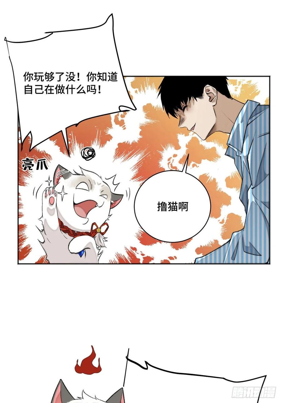 明日之劫 - 11 外挂系统再度上线 - 第12张图