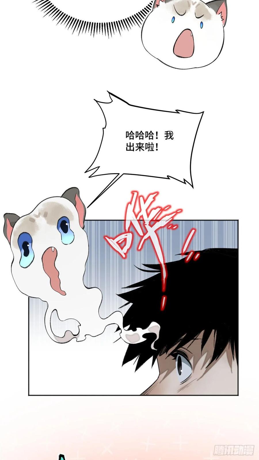 明日之劫 - 11 外挂系统再度上线 - 第10张图